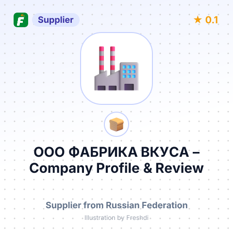 ООО ФАБРИКА ВКУСА – summary card, no photo uploaded yet