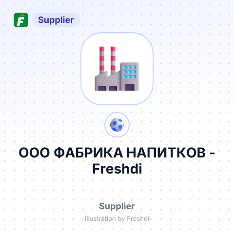 ООО ФАБРИКА НАПИТКОВ – summary card, no photo uploaded yet