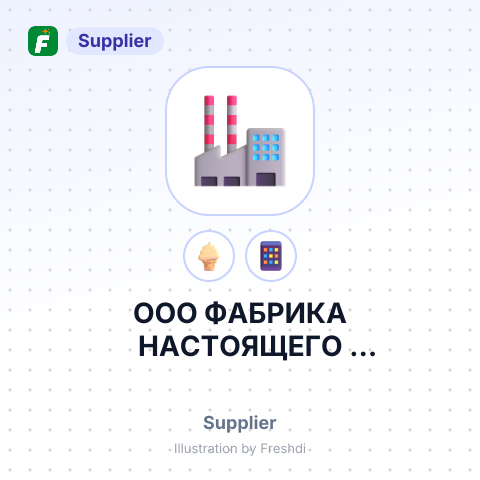 ООО ФАБРИКА НАСТОЯЩЕГО МОРОЖЕНОГО – summary card, no photo uploaded yet