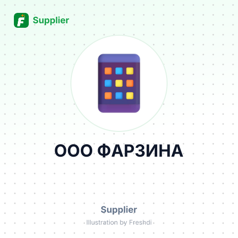 ООО ФАРЗИНА – summary card, no photo uploaded yet