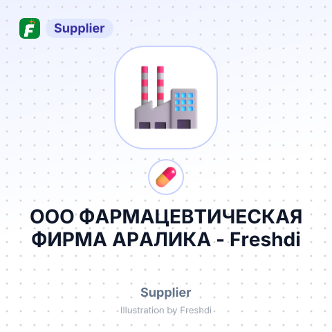 ООО ФАРМАЦЕВТИЧЕСКАЯ ФИРМА АРАЛИКА – summary card, no photo uploaded yet