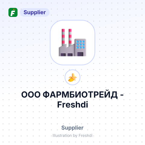 ООО ФАРМБИОТРЕЙД – summary card, no photo uploaded yet