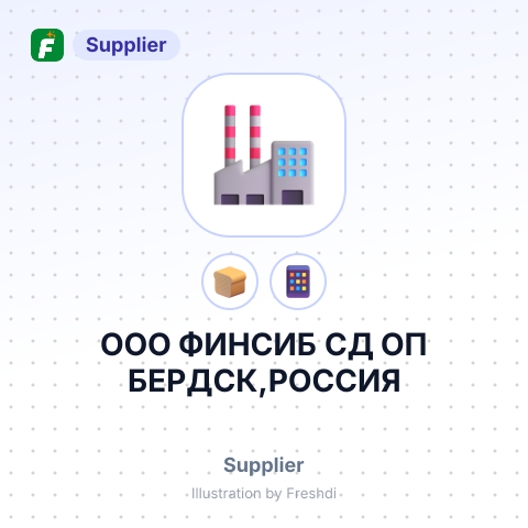 ООО ФИНСИБ СД ОП БЕРДСК,РОССИЯ – summary card, no photo uploaded yet