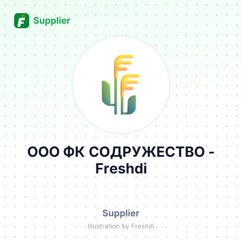 ООО ФК СОДРУЖЕСТВО – summary card, no photo uploaded yet