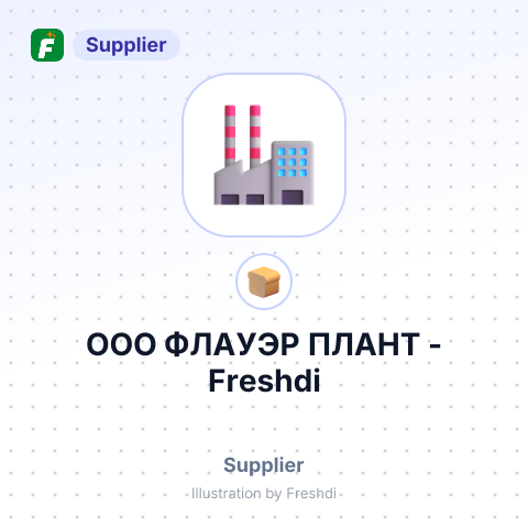 ООО ФЛАУЭР ПЛАНТ – summary card, no photo uploaded yet