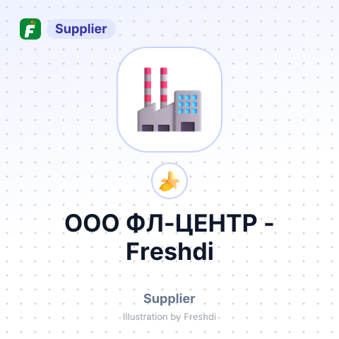ООО ФЛ-ЦЕНТР – summary card, no photo uploaded yet