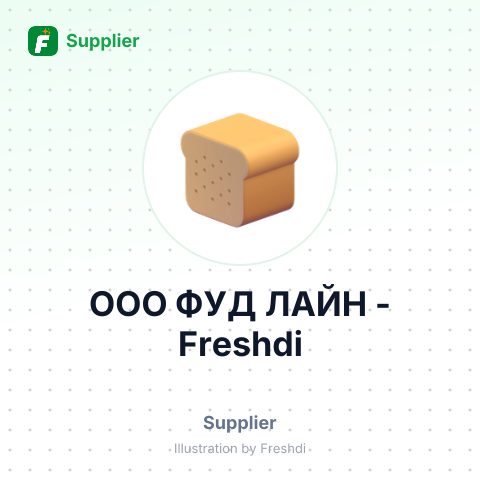 ООО ФУД ЛАЙН – summary card, no photo uploaded yet