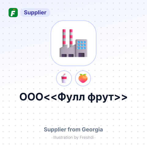 ООО<<Фулл фрут>> – summary card, no photo uploaded yet