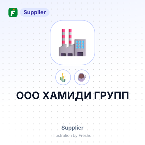 ООО ХАМИДИ ГРУПП – summary card, no photo uploaded yet
