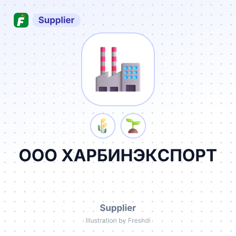ООО ХАРБИНЭКСПОРТ – summary card, no photo uploaded yet