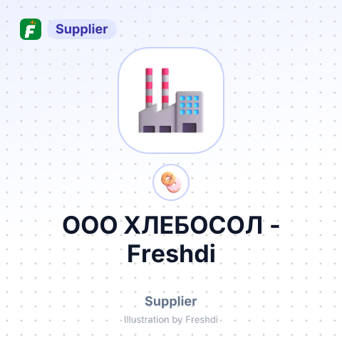 ООО ХЛЕБОСОЛ – summary card, no photo uploaded yet