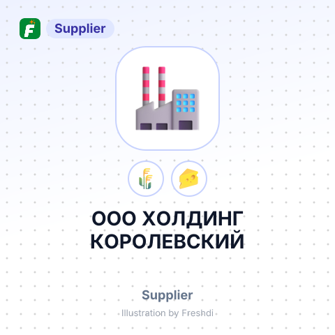 ООО ХОЛДИНГ КОРОЛЕВСКИЙ – summary card, no photo uploaded yet