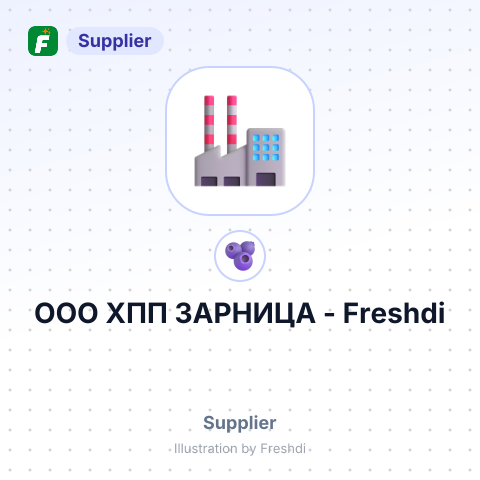 ООО ХПП ЗАРНИЦА – summary card, no photo uploaded yet