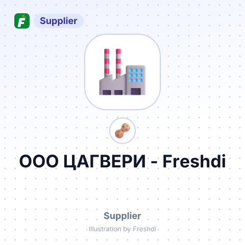 ООО ЦАГВЕРИ – summary card, no photo uploaded yet