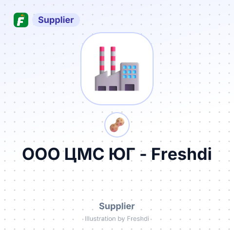 ООО ЦМС ЮГ – summary card, no photo uploaded yet