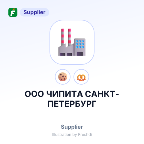 ООО ЧИПИТА САНКТ-ПЕТЕРБУРГ – summary card, no photo uploaded yet