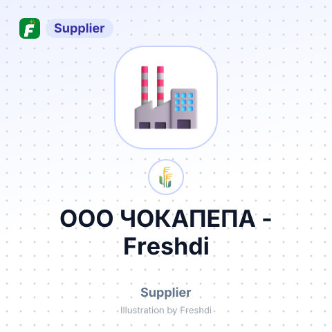 ООО ЧОКАПЕПА – summary card, no photo uploaded yet
