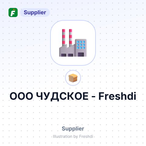 ООО ЧУДСКОЕ – summary card, no photo uploaded yet