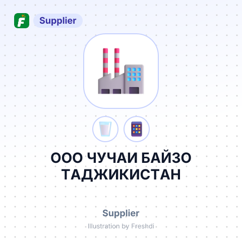 ООО ЧУЧАИ БАЙЗО ТАДЖИКИСТАН – summary card, no photo uploaded yet