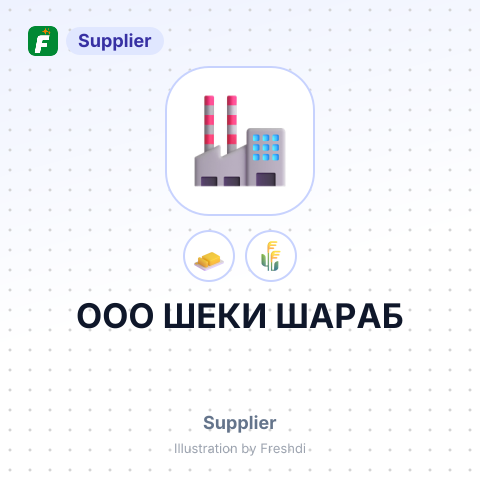 ООО ШЕКИ ШАРАБ – summary card, no photo uploaded yet