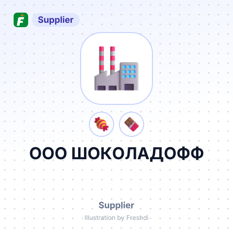 ООО ШОКОЛАДОФФ – summary card, no photo uploaded yet