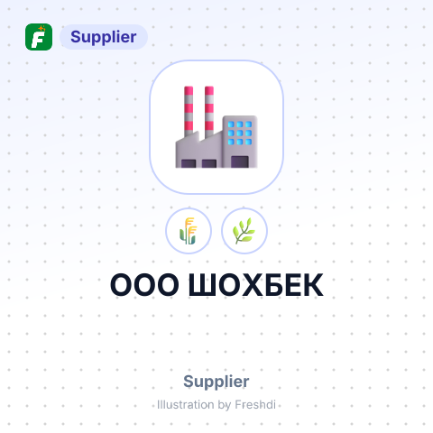 ООО ШОХБЕК – summary card, no photo uploaded yet