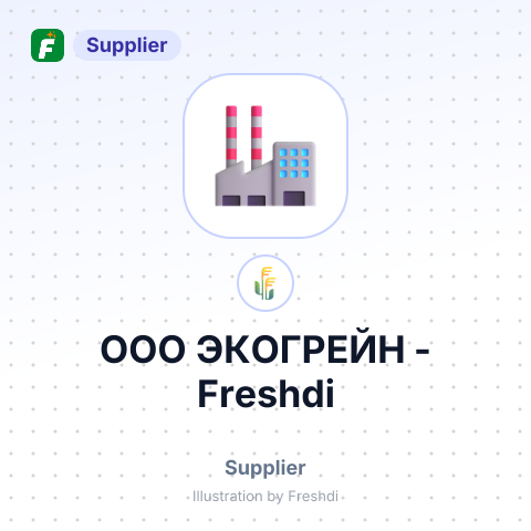 ООО ЭКОГРЕЙН – summary card, no photo uploaded yet