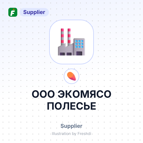 ООО ЭКОМЯСО ПОЛЕСЬЕ – summary card, no photo uploaded yet