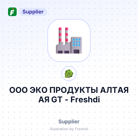 ООО ЭКО ПРОДУКТЫ АЛТАЯ АЯ GT – summary card, no photo uploaded yet