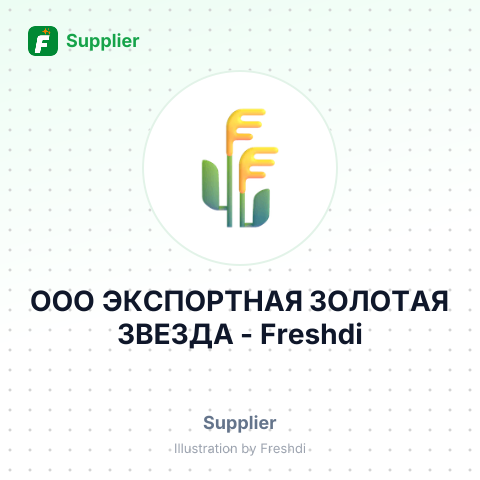ООО ЭКСПОРТНАЯ ЗОЛОТАЯ ЗВЕЗДА – summary card, no photo uploaded yet
