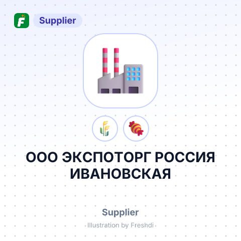 ООО ЭКСПОТОРГ РОССИЯ ИВАНОВСКАЯ – summary card, no photo uploaded yet