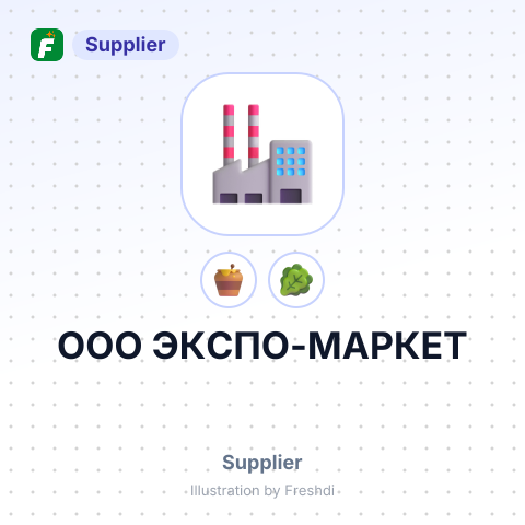 ООО ЭКСПО-МАРКЕТ – summary card, no photo uploaded yet