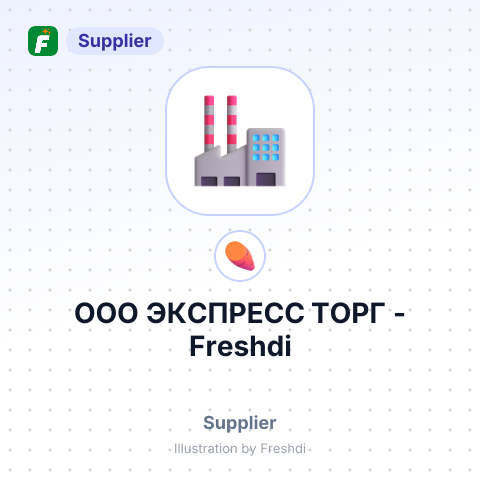 ООО ЭКСПРЕСС ТОРГ – summary card, no photo uploaded yet