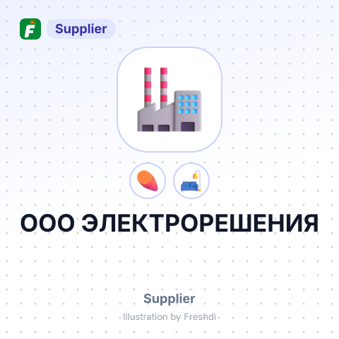 ООО ЭЛЕКТРОРЕШЕНИЯ – summary card, no photo uploaded yet