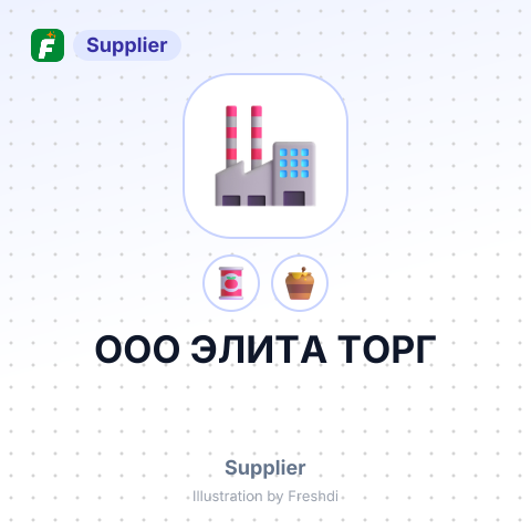 ООО ЭЛИТА ТОРГ – summary card, no photo uploaded yet