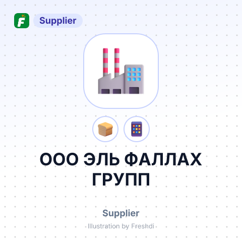 ООО ЭЛЬ ФАЛЛАХ ГРУПП – summary card, no photo uploaded yet