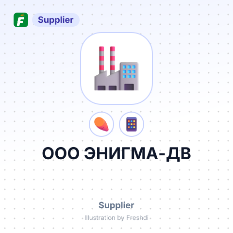 ООО ЭНИГМА-ДВ – summary card, no photo uploaded yet