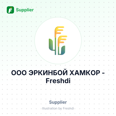ООО ЭРКИНБОЙ ХАМКОР – summary card, no photo uploaded yet
