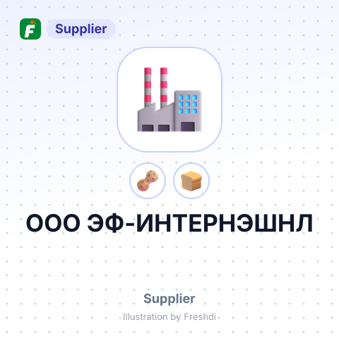 ООО ЭФ-ИНТЕРНЭШНЛ – summary card, no photo uploaded yet