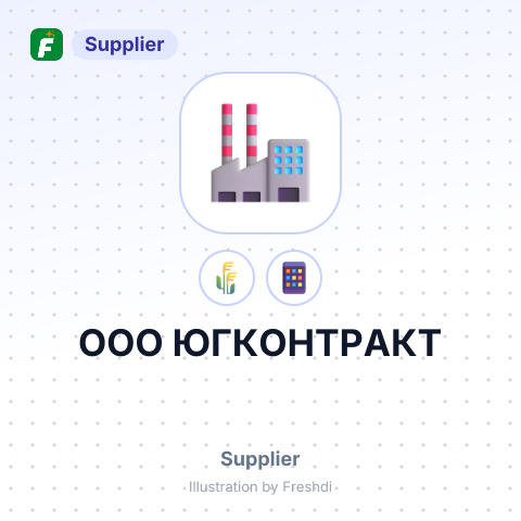 ООО ЮГКОНТРАКТ – summary card, no photo uploaded yet