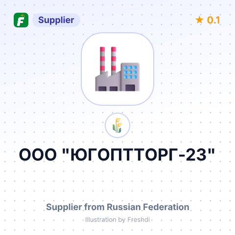 ООО "ЮГОПТТОРГ-23" – summary card, no photo uploaded yet