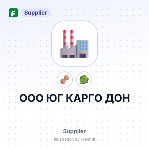 ООО ЮГ КАРГО ДОН – summary card, no photo uploaded yet
