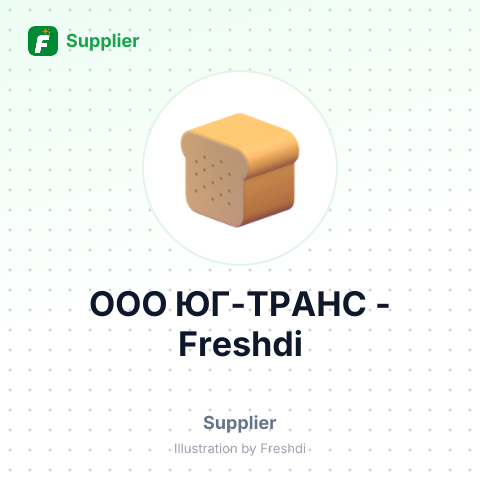 ООО ЮГ-ТРАНС – summary card, no photo uploaded yet