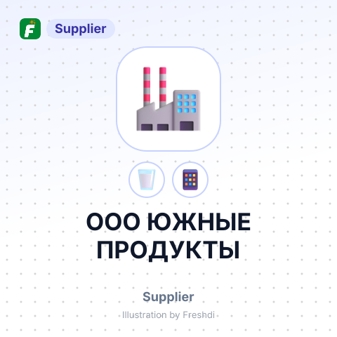 ООО ЮЖНЫЕ ПРОДУКТЫ – summary card, no photo uploaded yet
