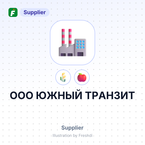 ООО ЮЖНЫЙ ТРАНЗИТ – summary card, no photo uploaded yet