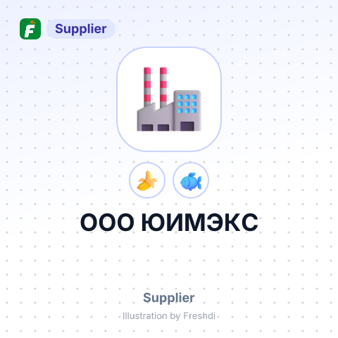 ООО ЮИМЭКС – summary card, no photo uploaded yet