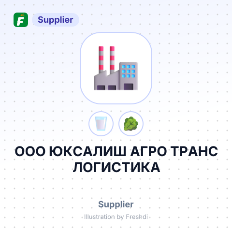 ООО ЮКСАЛИШ АГРО ТРАНС ЛОГИСТИКА – summary card, no photo uploaded yet