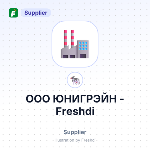 ООО ЮНИГРЭЙН – summary card, no photo uploaded yet