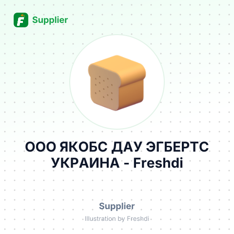 ООО ЯКОБС ДАУ ЭГБЕРТС УКРАИНА – summary card, no photo uploaded yet