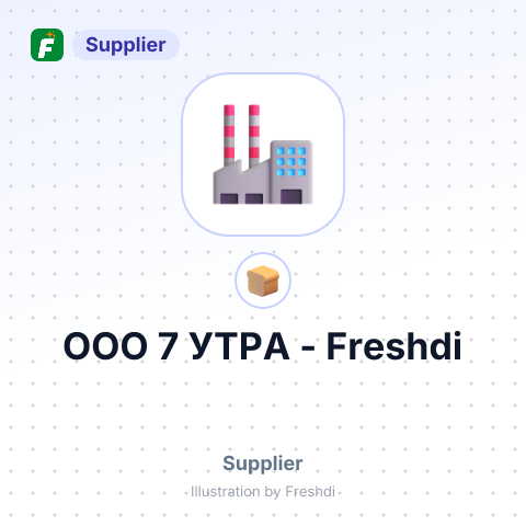 ООО 7 УТРА – summary card, no photo uploaded yet